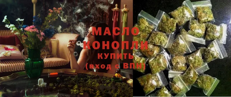 ТГК Wax  Мамоново 